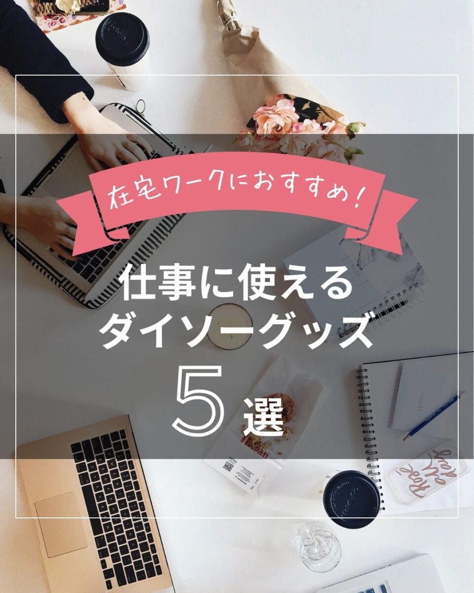 【Canva】リボンの形にあわせてテキストを湾曲させる