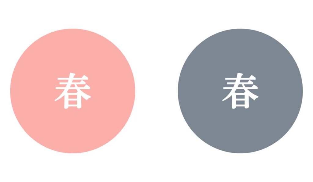 【Canva初心者が失敗しがち】色にはイメージがある